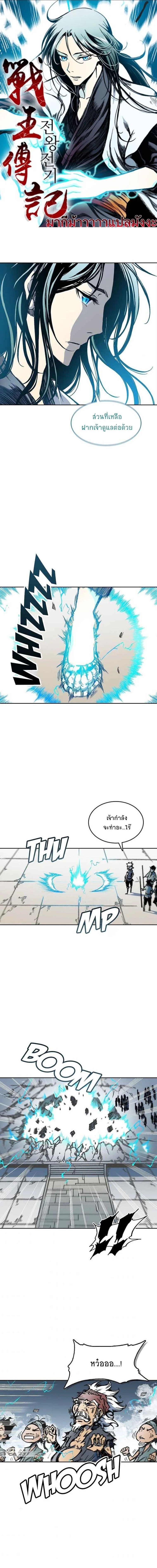 หน้าที่ 1