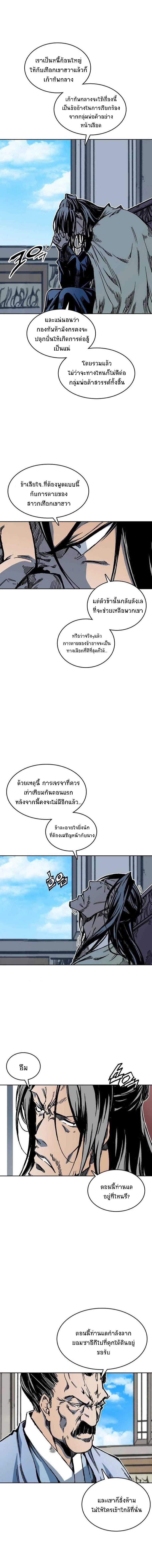 หน้าที่ 17