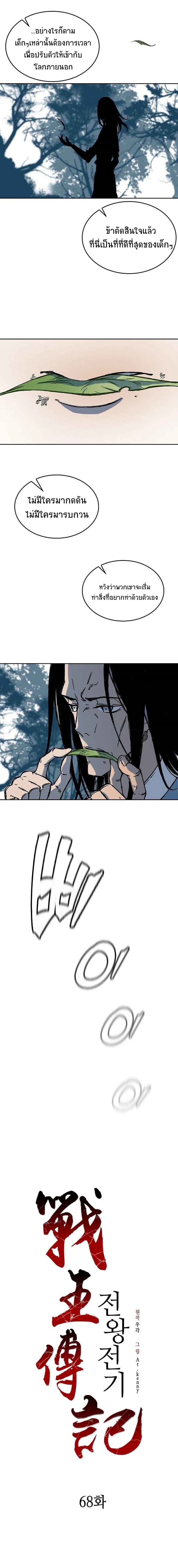 หน้าที่ 10