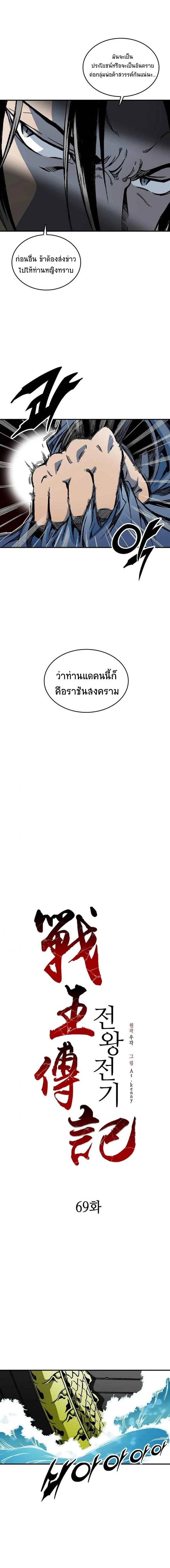 หน้าที่ 11