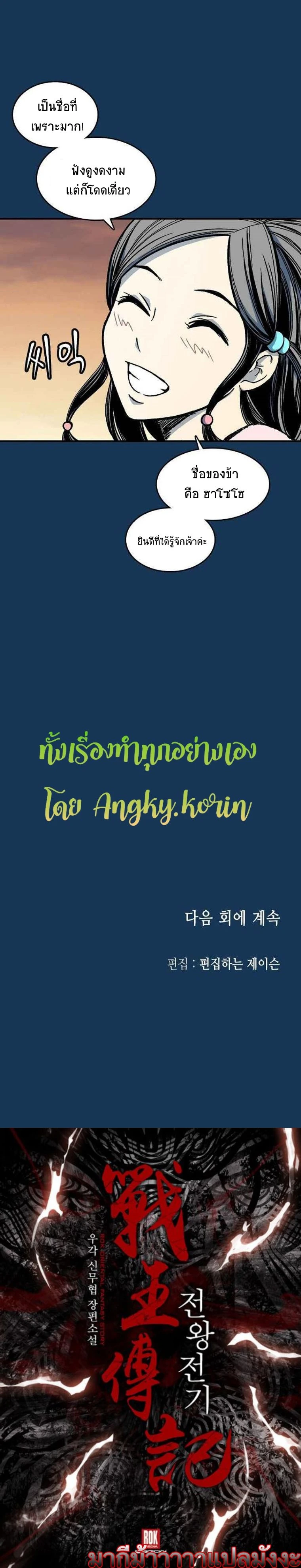 หน้าที่ 17