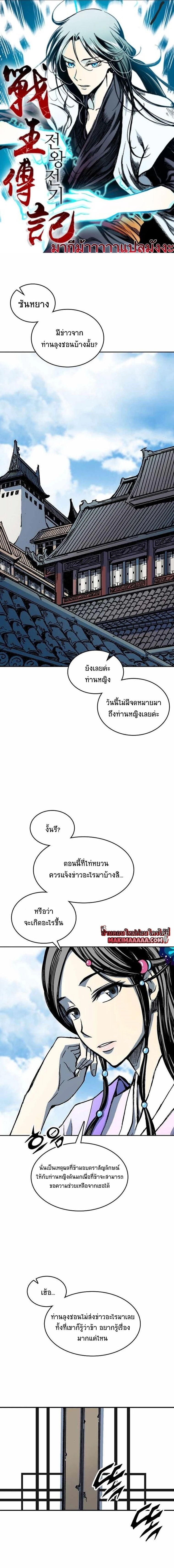 หน้าที่ 1