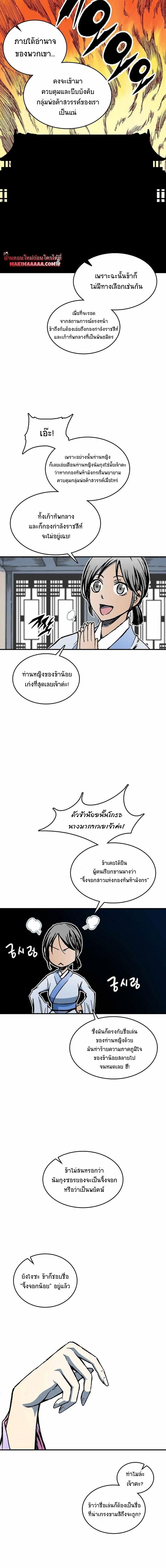 หน้าที่ 15