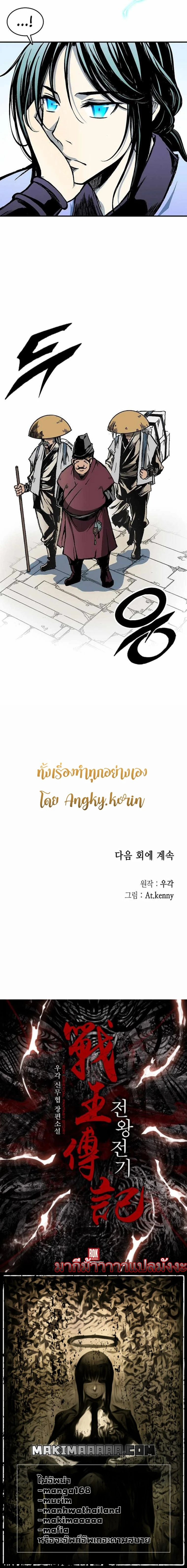 หน้าที่ 17