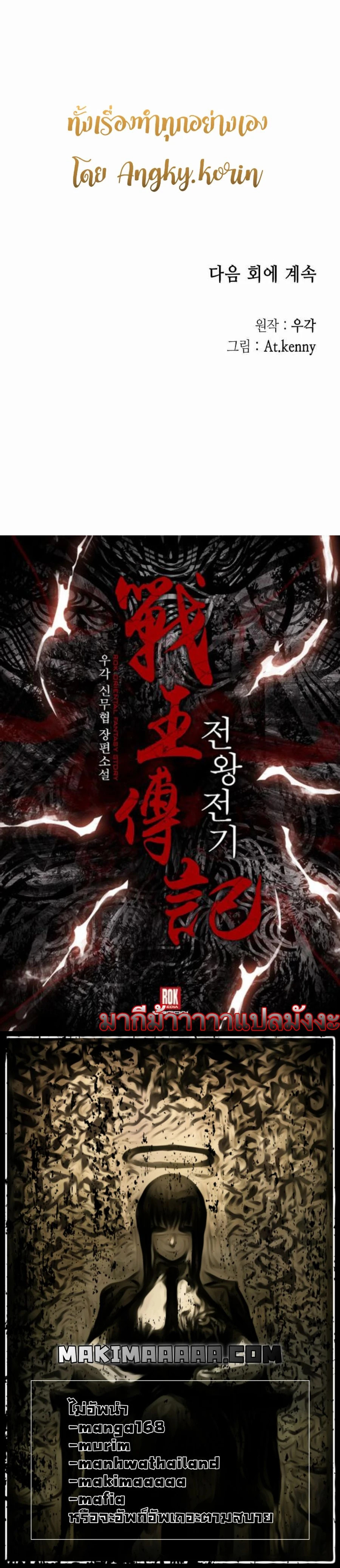 หน้าที่ 26