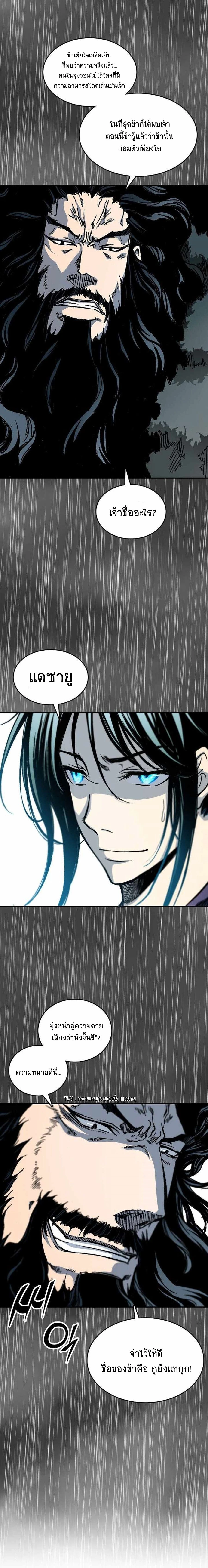 หน้าที่ 25