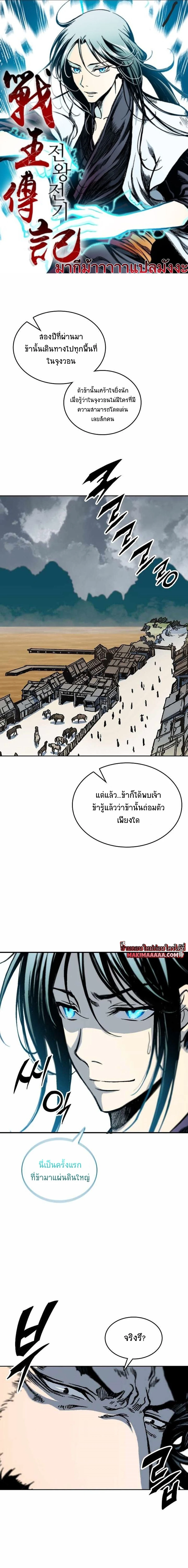 หน้าที่ 1