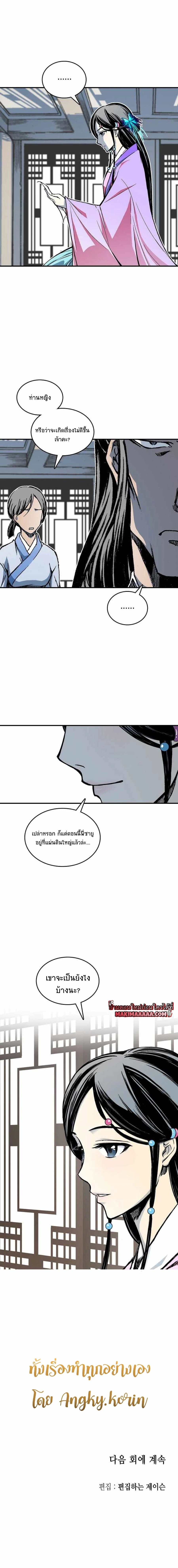 หน้าที่ 21