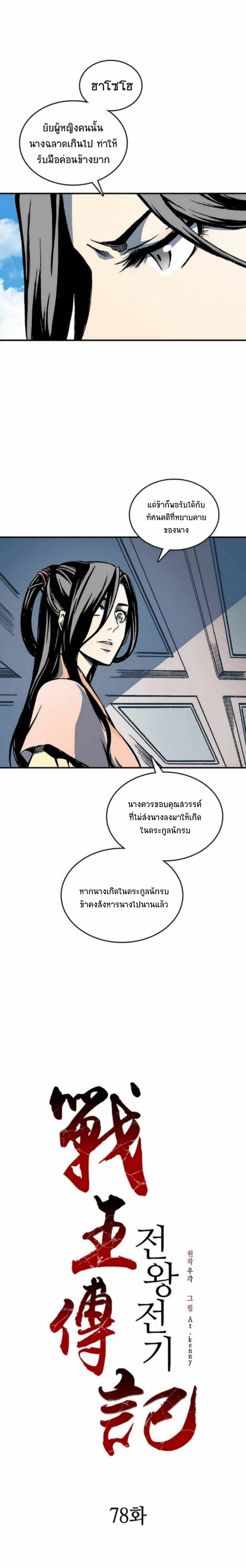 หน้าที่ 13
