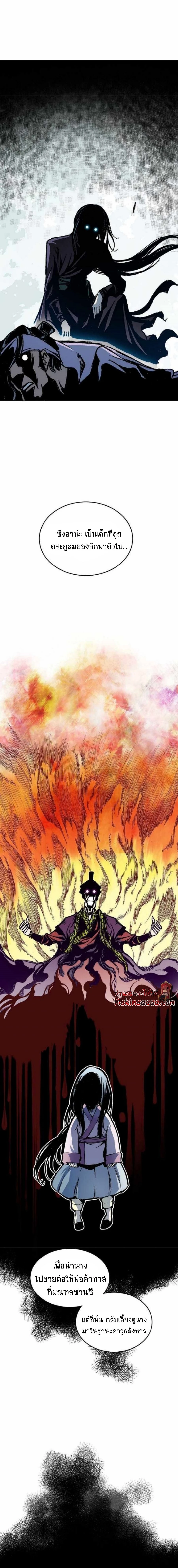 หน้าที่ 21