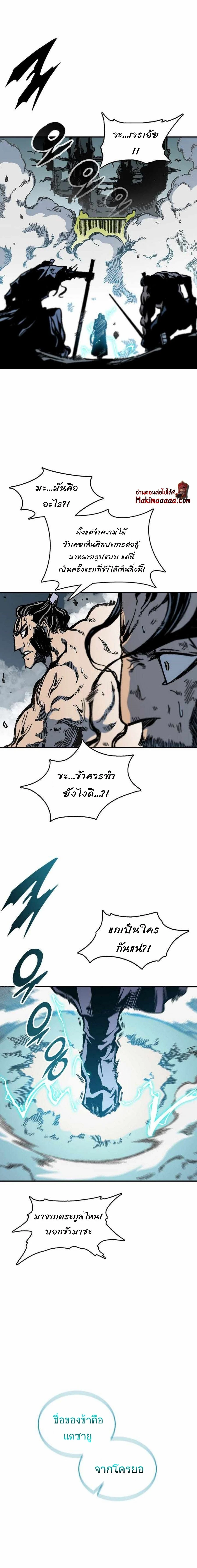 หน้าที่ 22