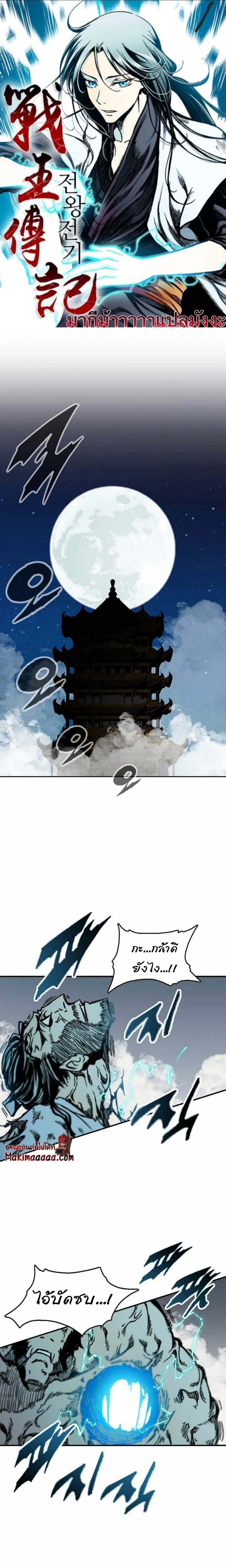 หน้าที่ 1