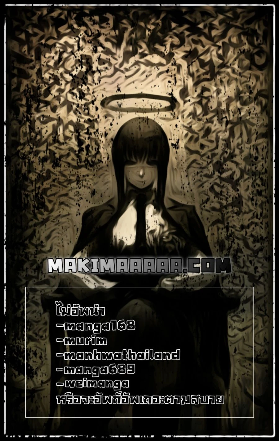 หน้าที่ 24