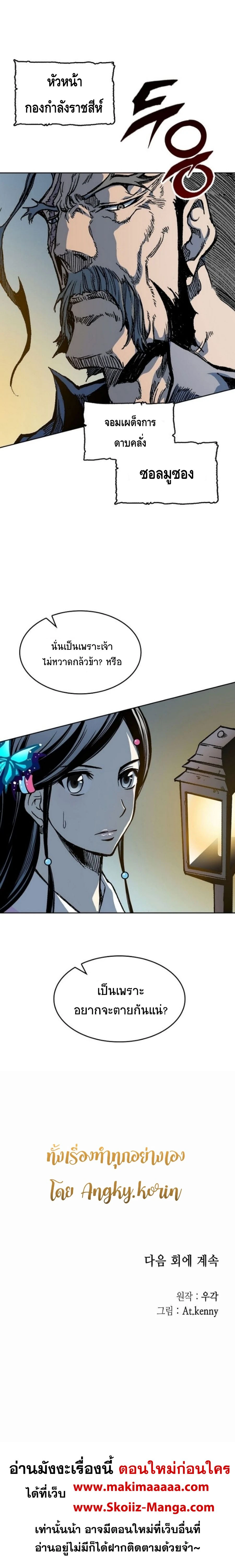 หน้าที่ 25