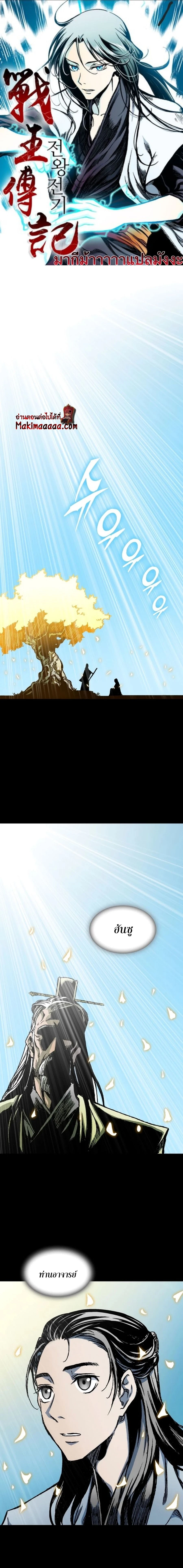 หน้าที่ 1