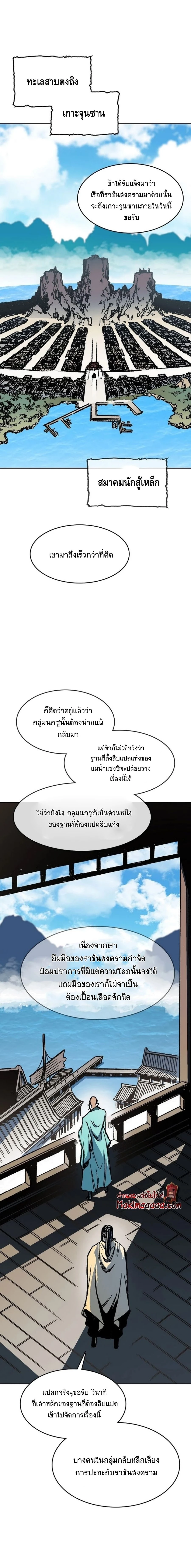 หน้าที่ 18