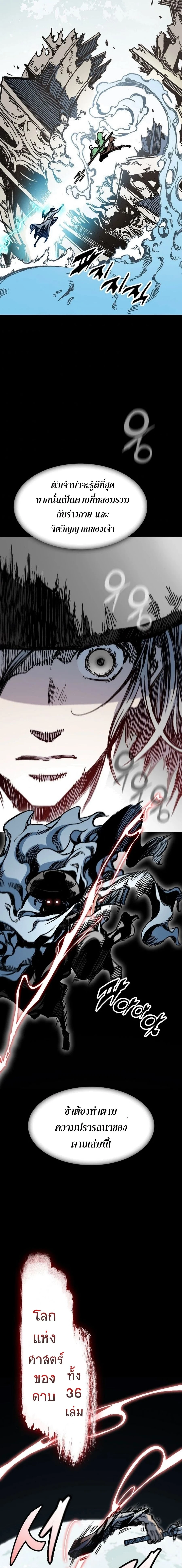 หน้าที่ 2