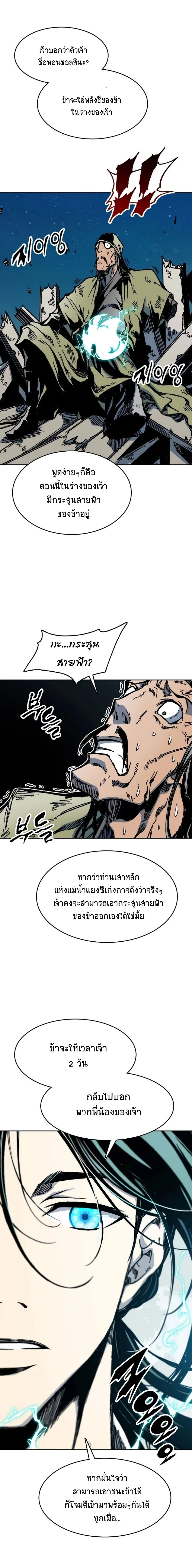 หน้าที่ 14