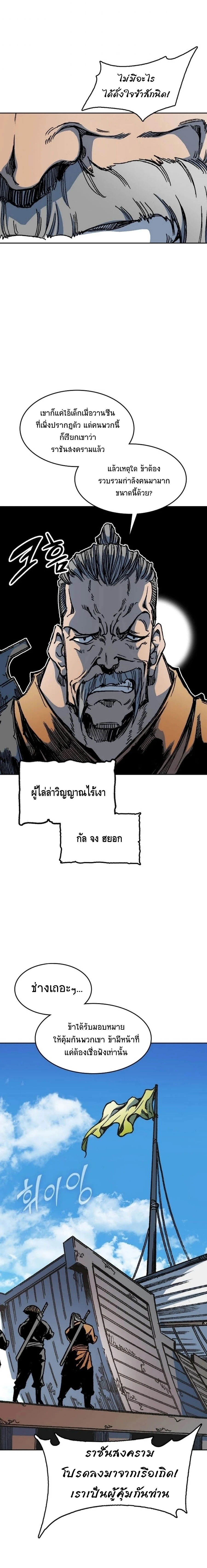 หน้าที่ 16