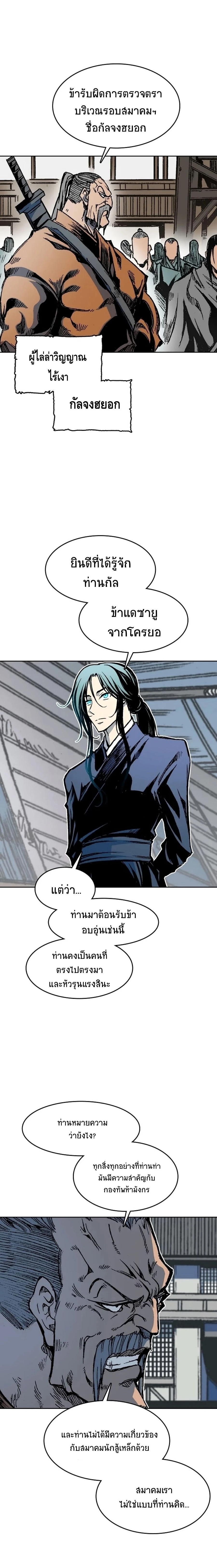 หน้าที่ 4