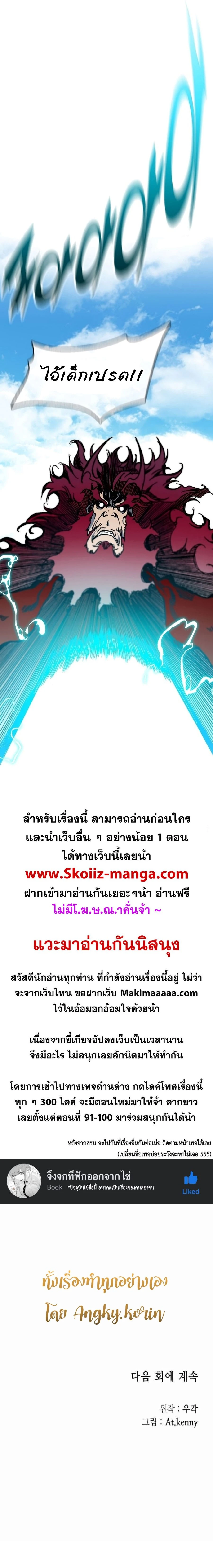 หน้าที่ 27