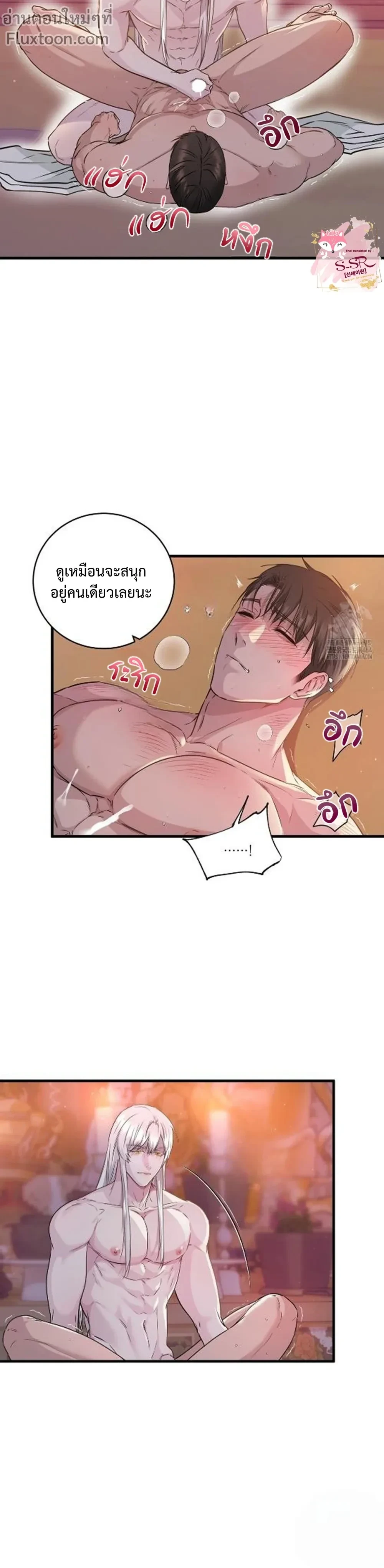 หน้าที่ 6