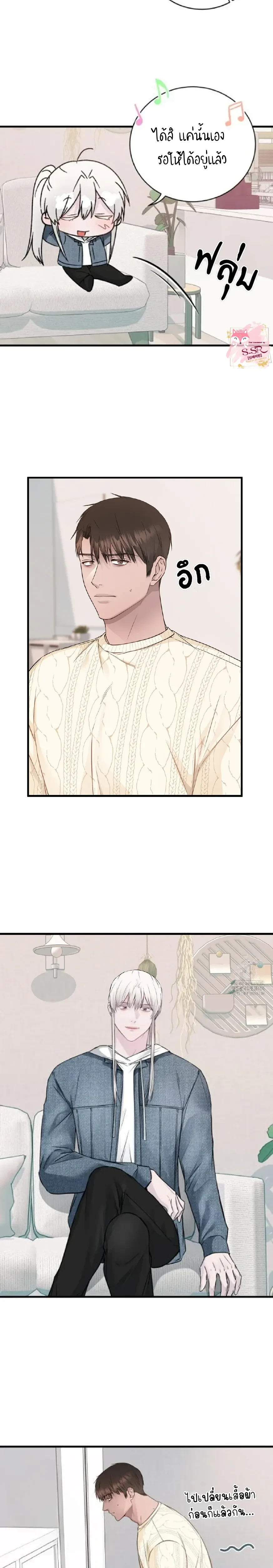 หน้าที่ 8