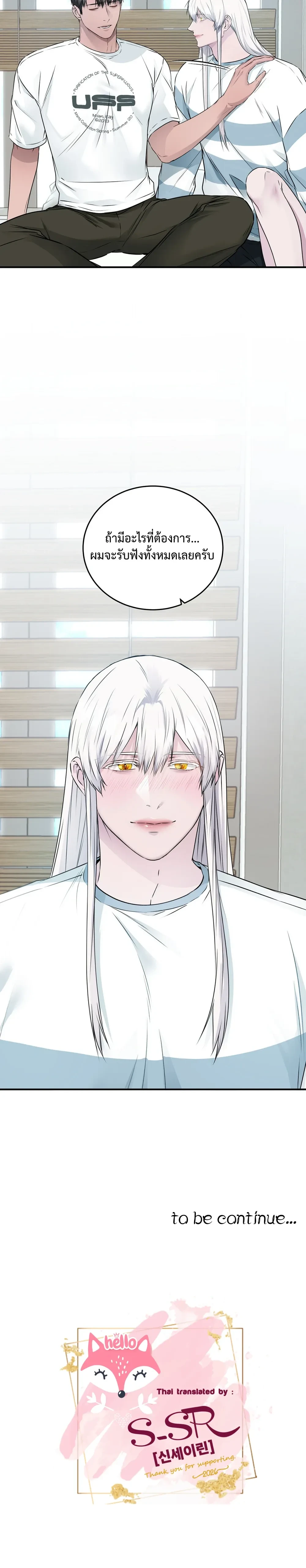 หน้าที่ 25