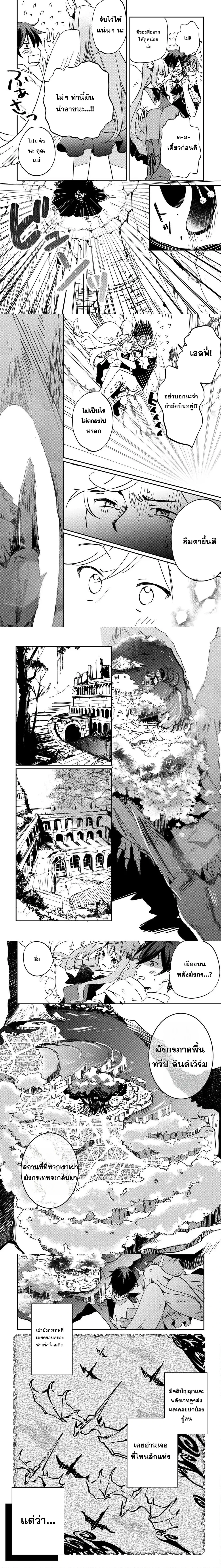 หน้าที่ 4