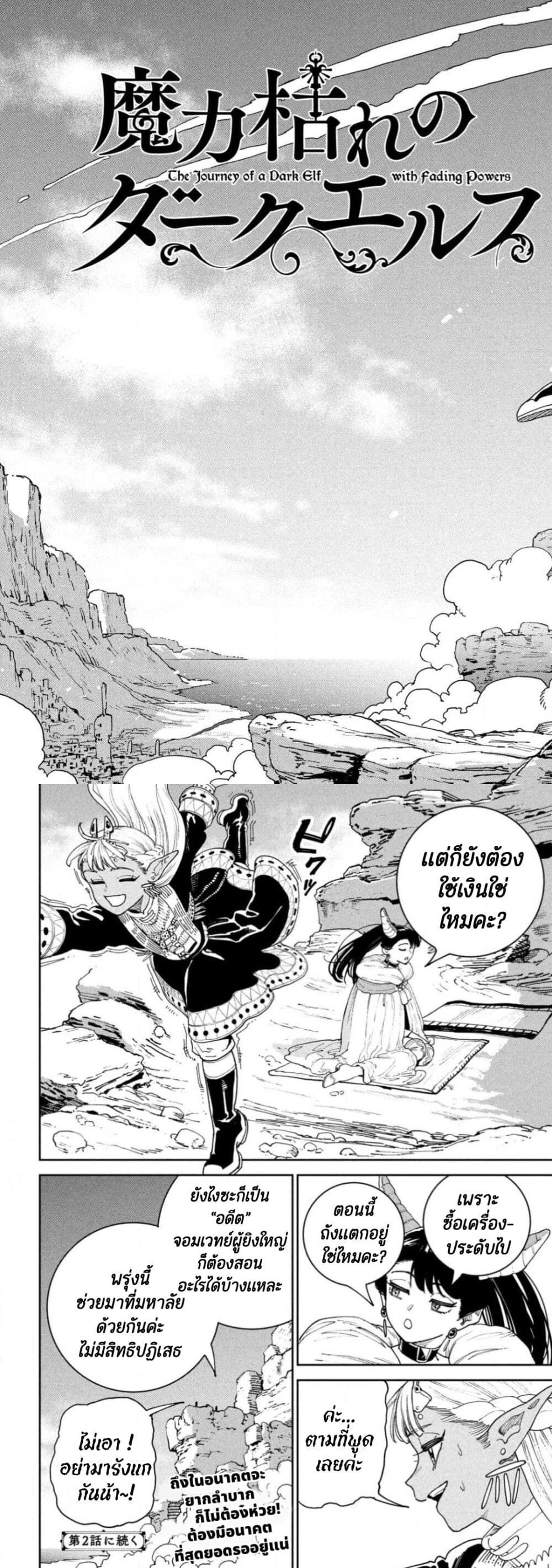 หน้าที่ 11