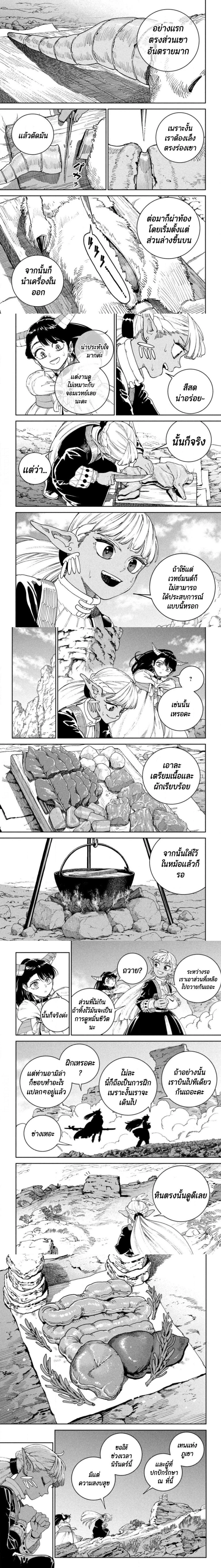 หน้าที่ 5