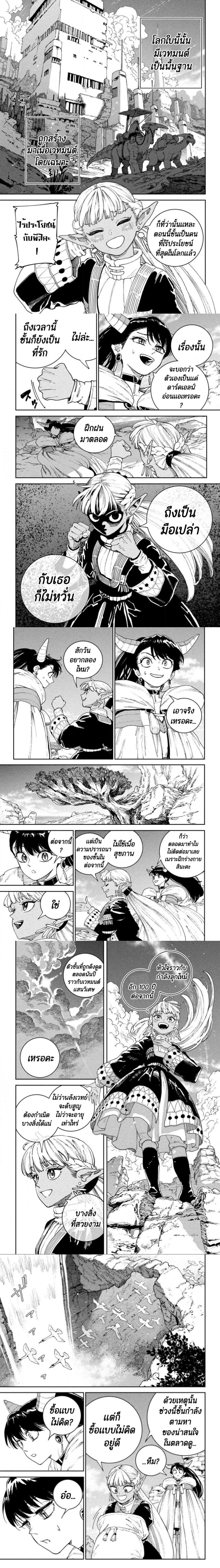 หน้าที่ 9