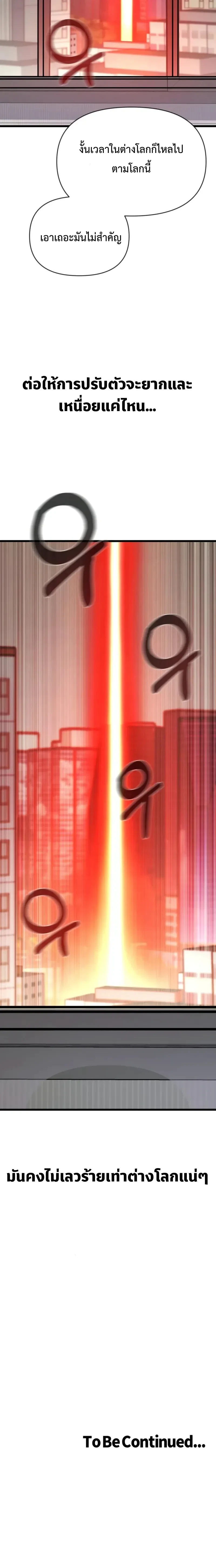 หน้าที่ 54