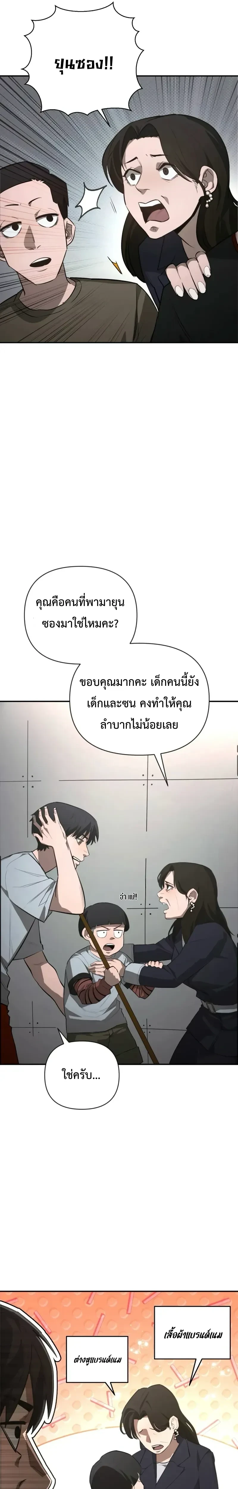 หน้าที่ 31