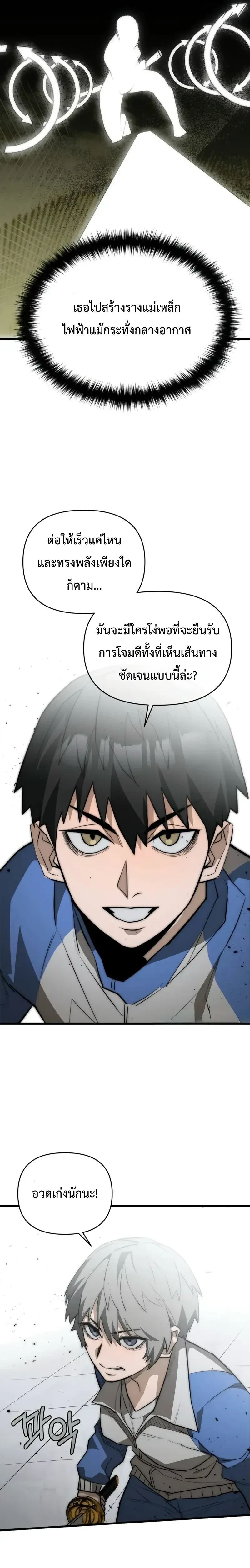 หน้าที่ 44