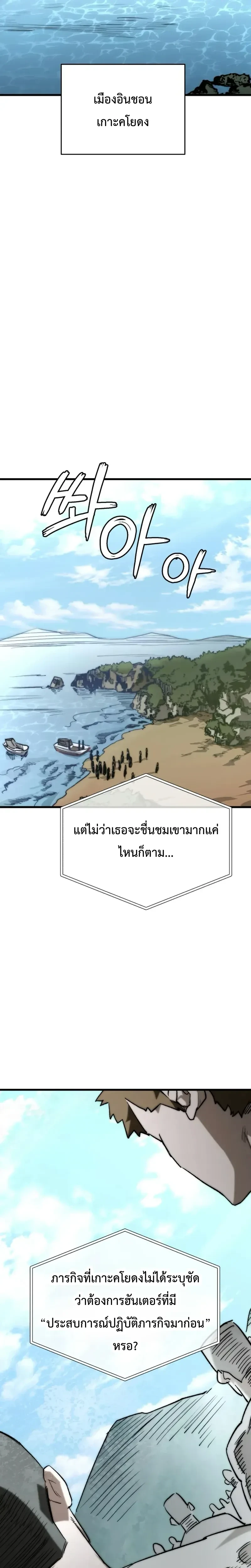 หน้าที่ 45