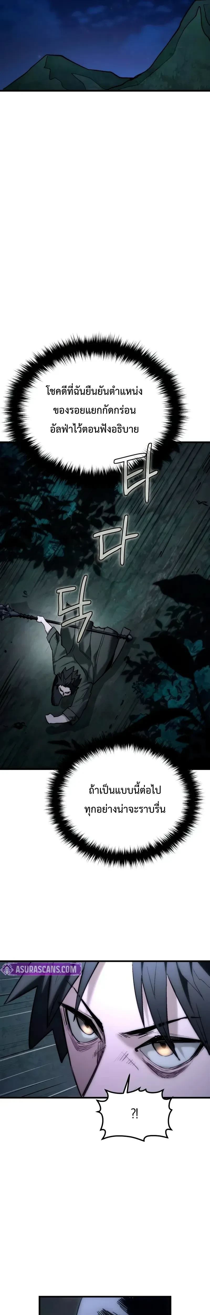 หน้าที่ 34