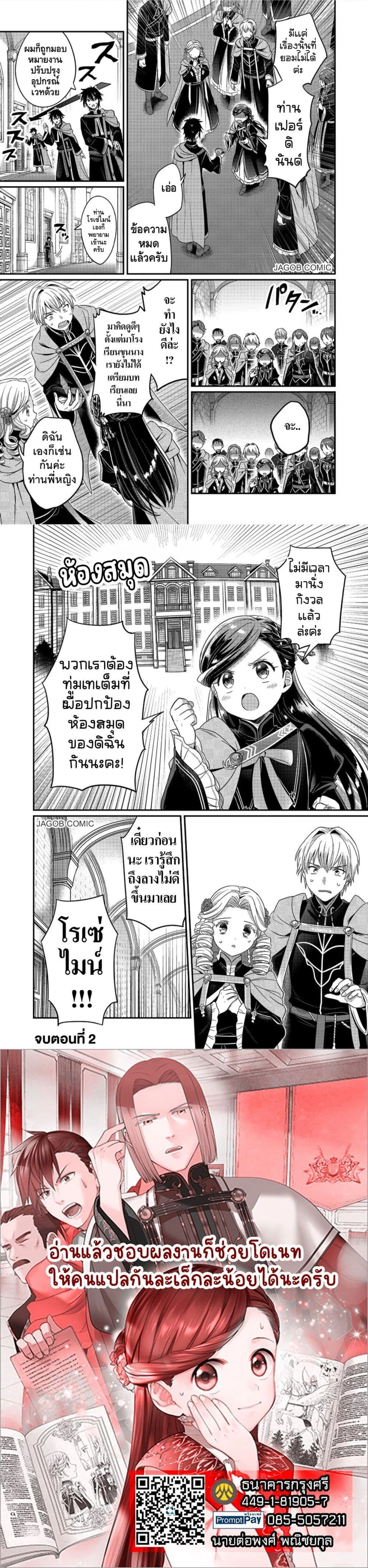 หน้าที่ 7