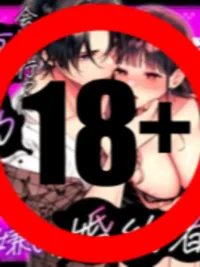 ปกมังงะ I'm Finished! My Secret Hookup Turned Out to Be My Hated Fiancé - จบละฉัน นัดหนุ่มแอ็กลับ กลับเป็นคู่หมั้นสุดเกลียด