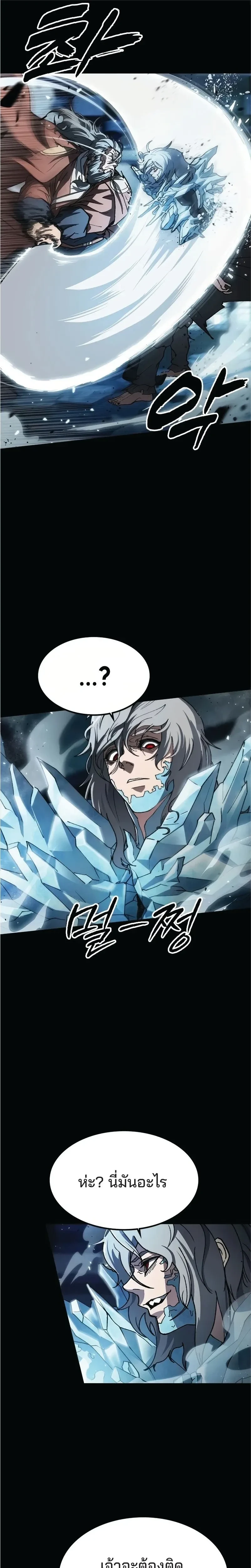 หน้าที่ 34