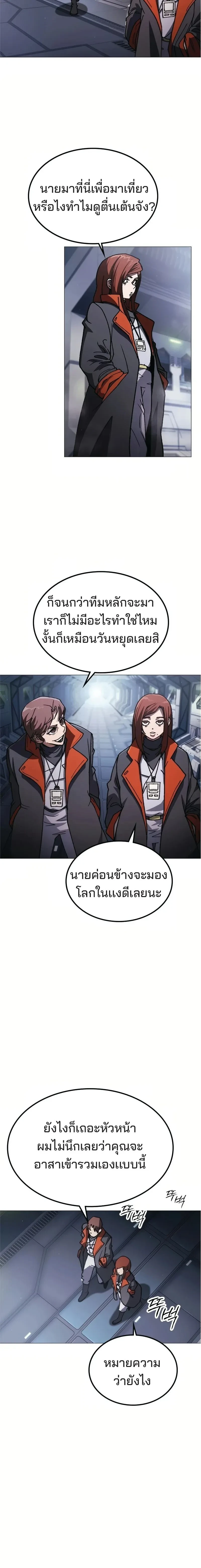 หน้าที่ 43