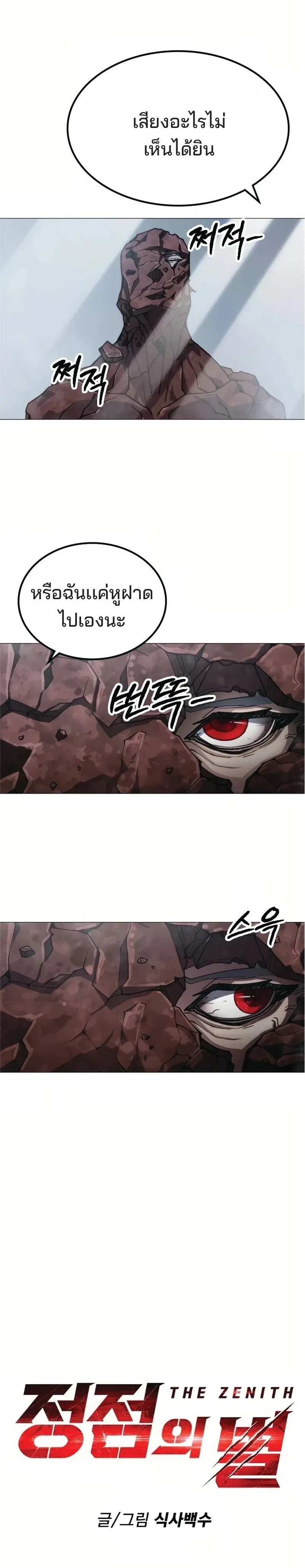 หน้าที่ 53