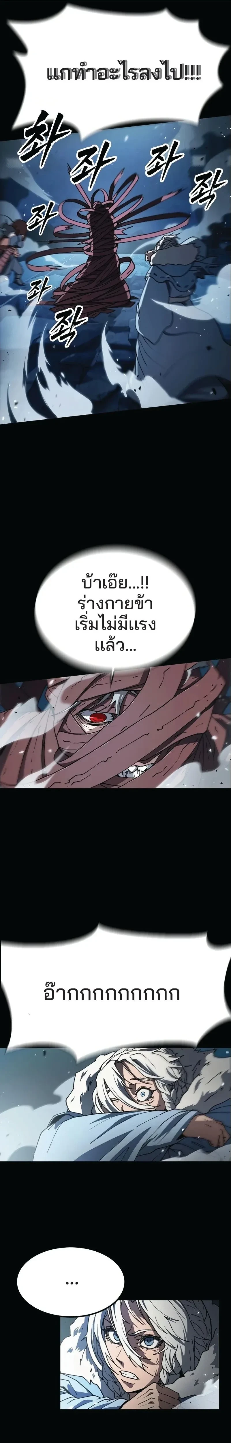 หน้าที่ 36