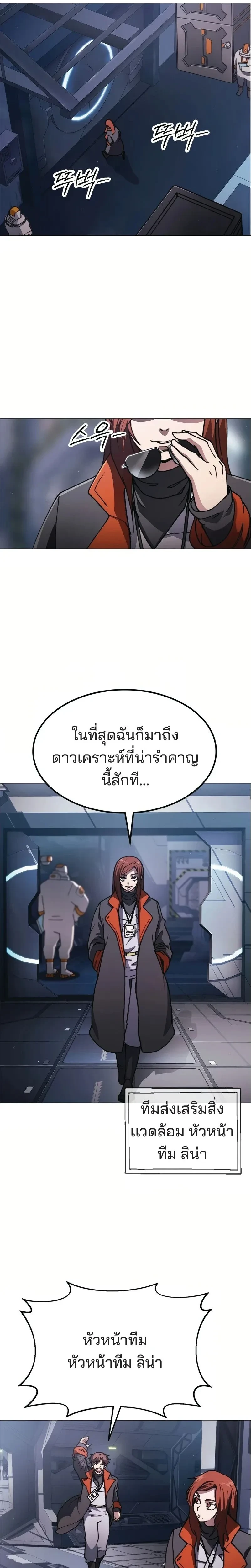 หน้าที่ 42
