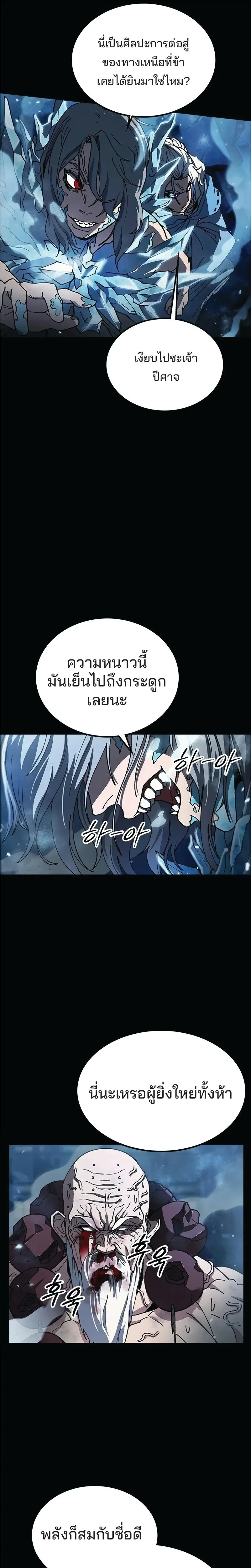 หน้าที่ 32