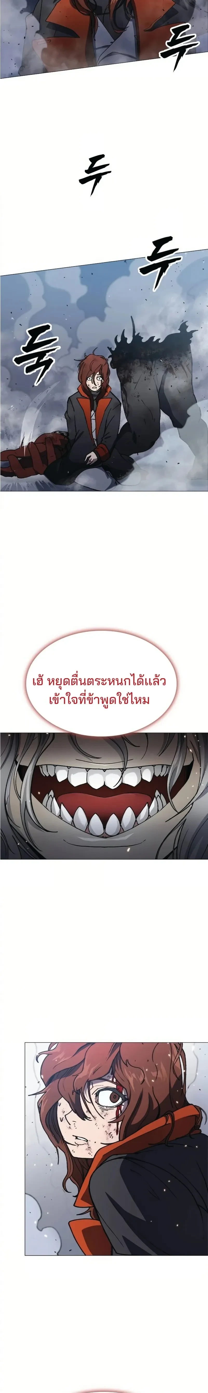 หน้าที่ 52