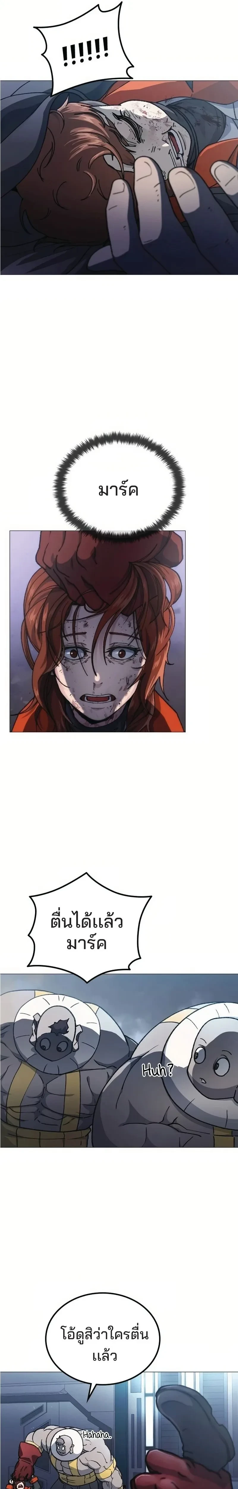 หน้าที่ 39