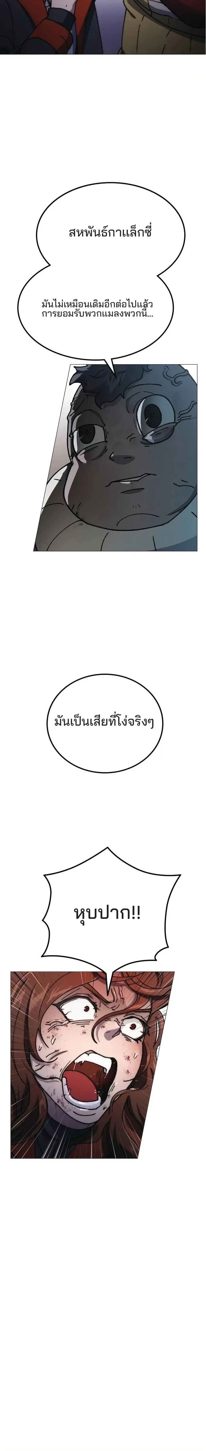 หน้าที่ 42