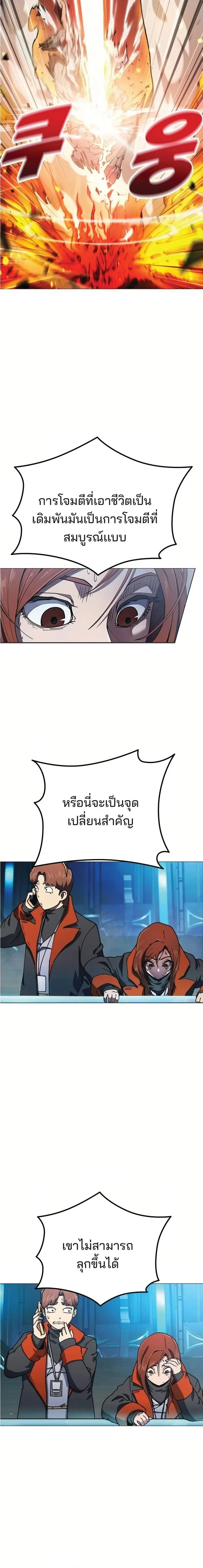 หน้าที่ 34