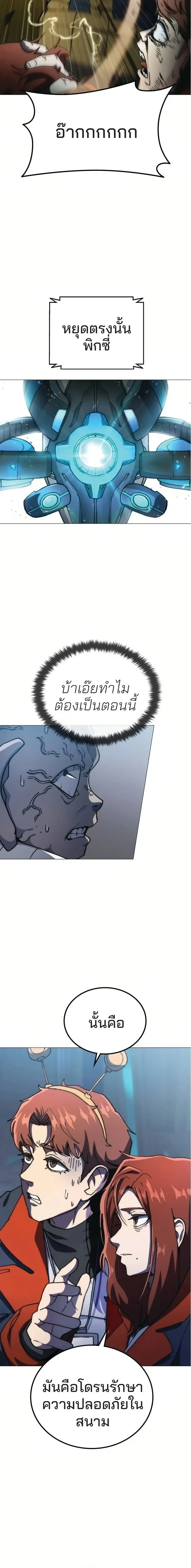 หน้าที่ 20